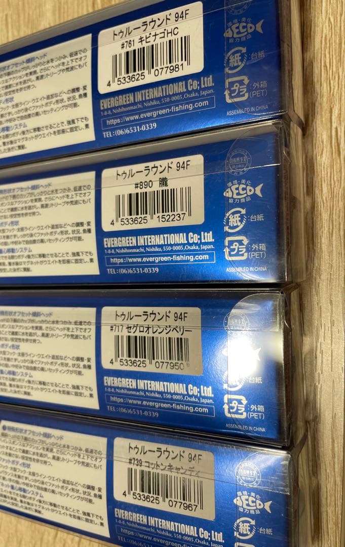 エバーグリーン トゥルーラウンド94F セット ヒラスズキ シーバス