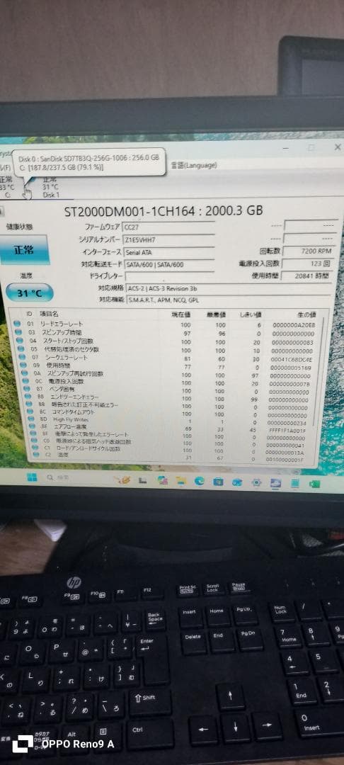 windows11デスクトップパソコンセット i5 2TB　office