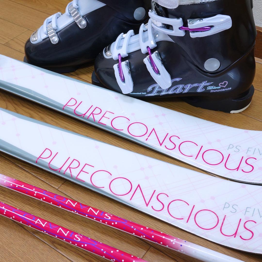 メンテ済 144cm 靴25.5cm PURE CONSCIOUS スキーセット