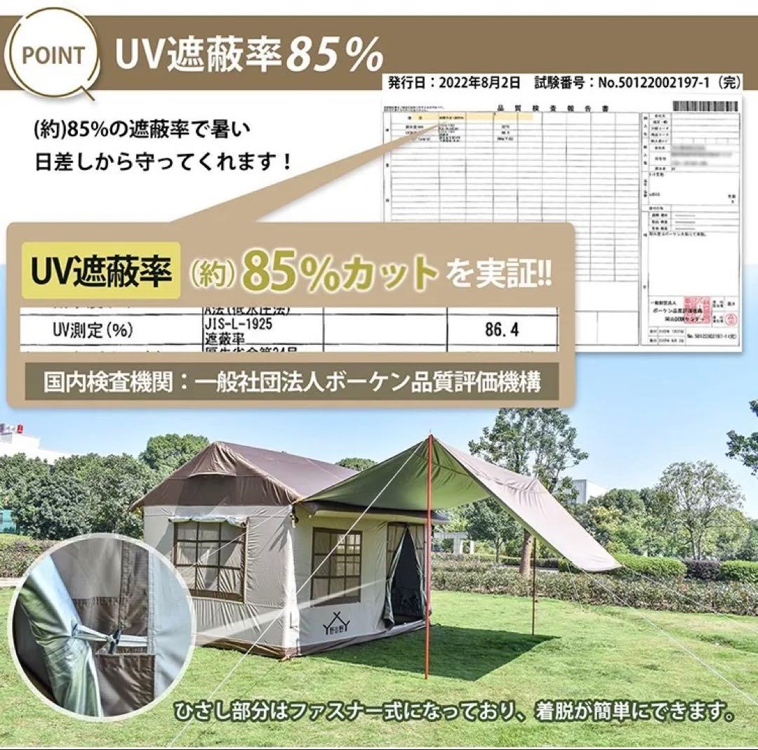 【開封のみ未使用】エアフレームハウステント【大型】【送料込み】