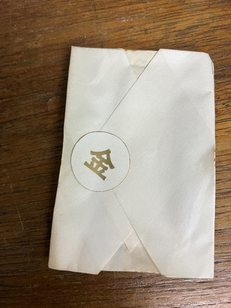 未開封　純金消　青　1瓦　旧中塚金属箔粉工業株式会社謹製