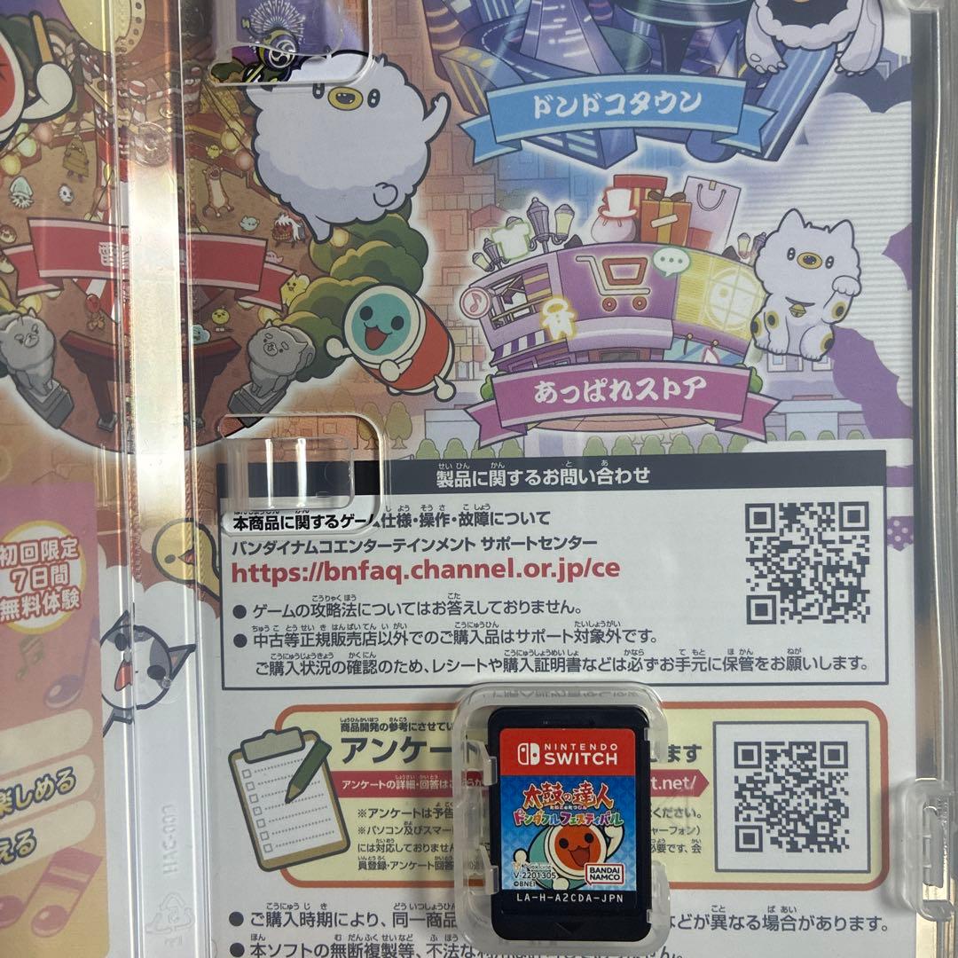 Nintendo Switch 太鼓の達人ドンダブルフェスティバル 太鼓とバチ込