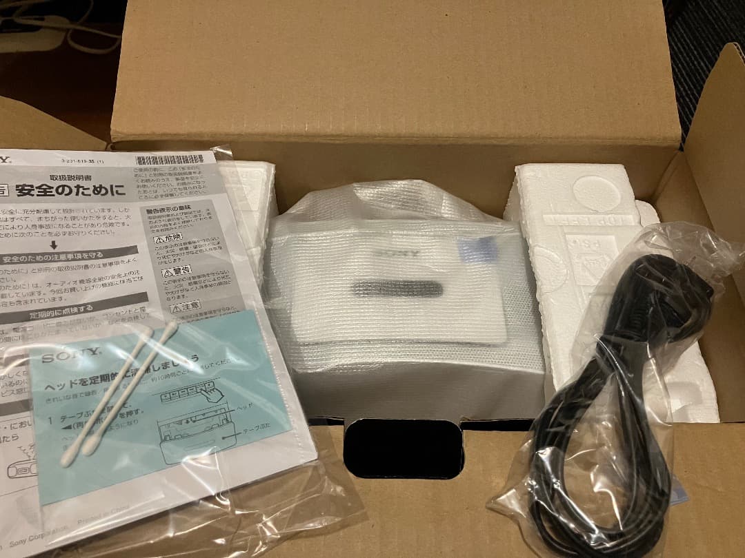 SONY CFD-S50 ホワイトポータブルCDプレーヤー（新品未使用）