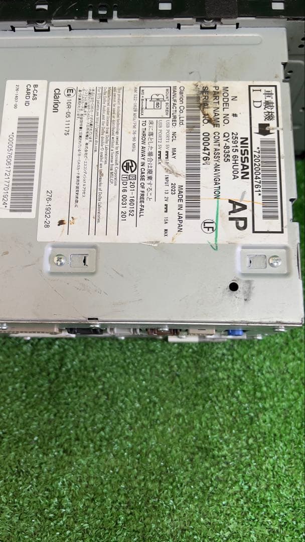 R35 GT-R 純正 QY-8355HUA 7インチ カーナビ動作OK