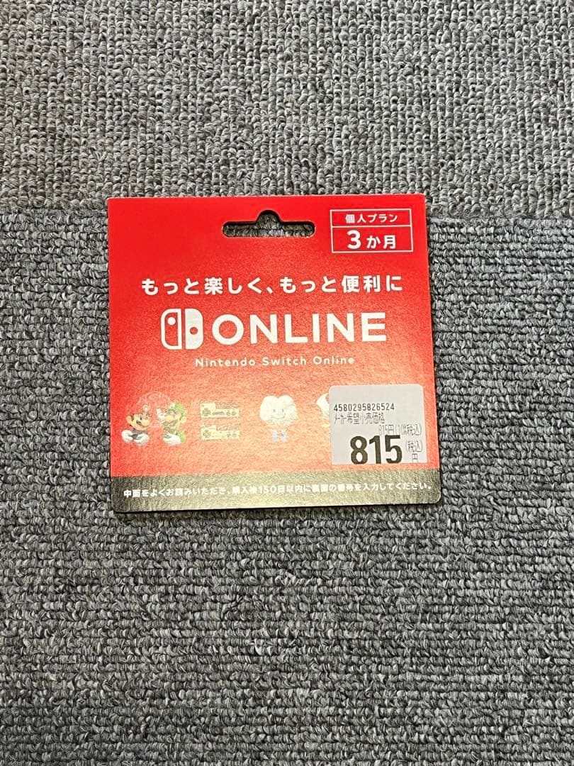 [新品・未開封]Nintendo Switch 本体 グレー