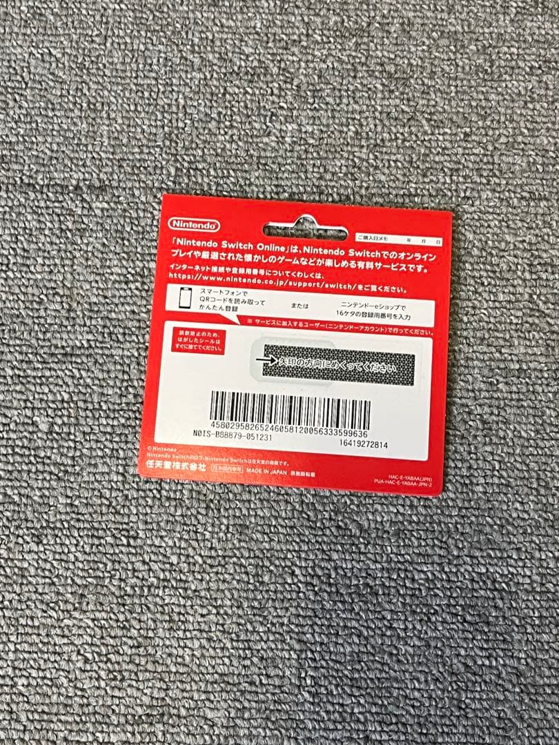 [新品・未開封]Nintendo Switch 本体 グレー