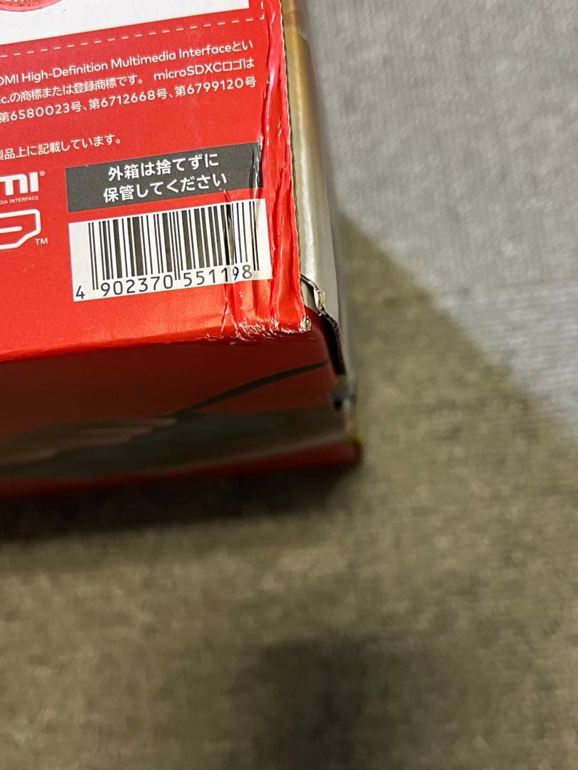 [新品・未開封]Nintendo Switch 本体 グレー