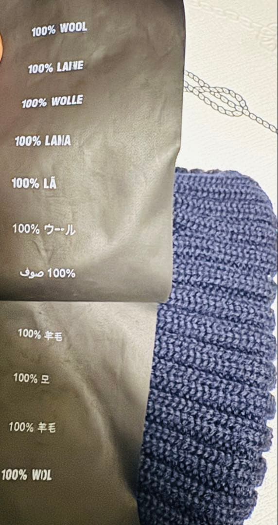 プラダPRADA ニット帽 ミッドナイト ビーニー