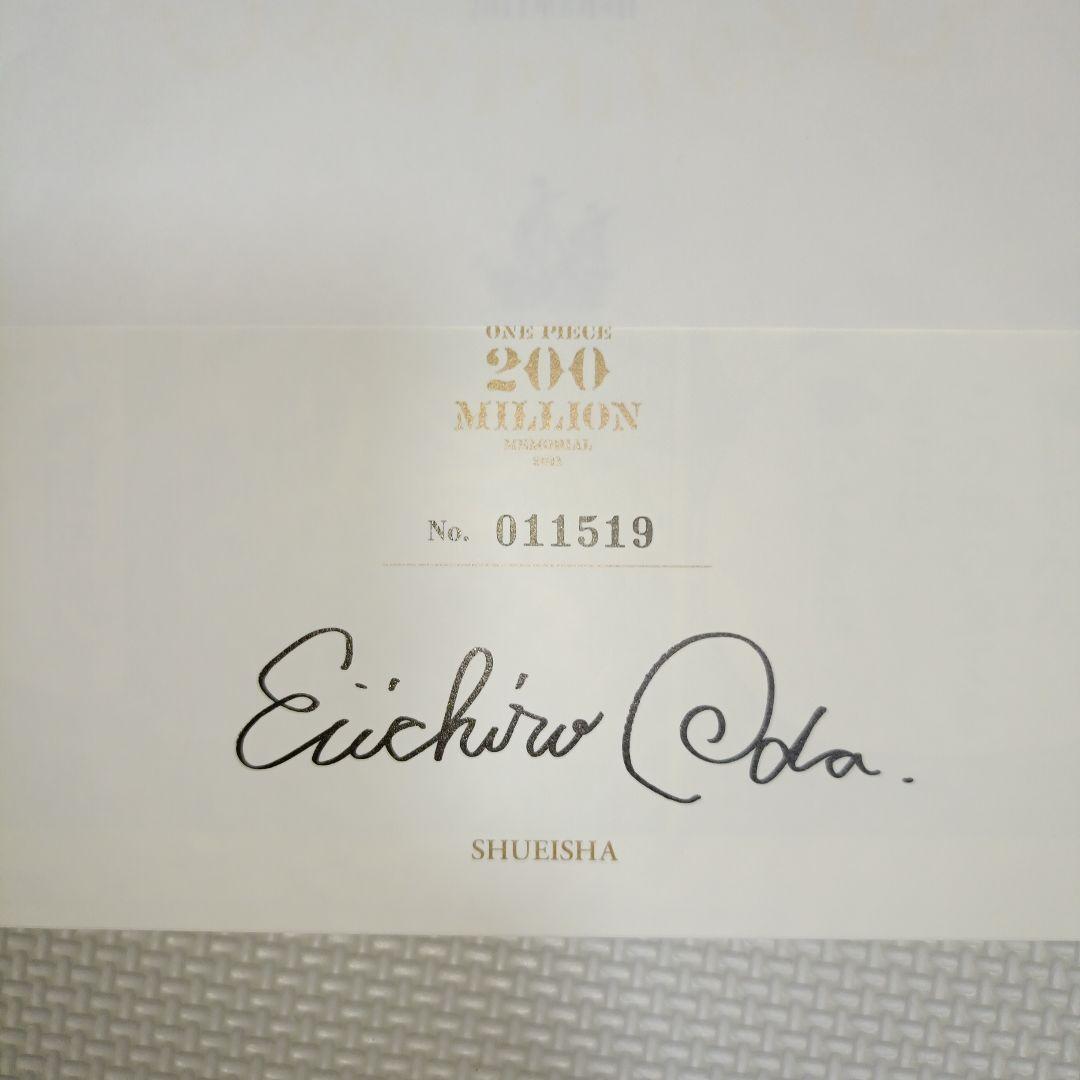 ワンピース第一話複製原画