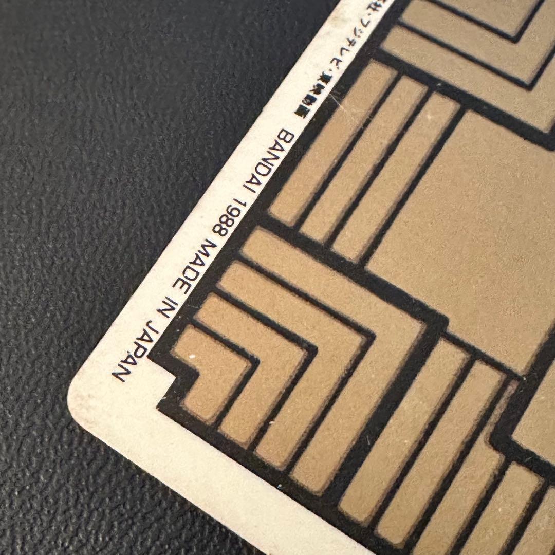 カードダス DB本弾 第1弾 No.5 亀仙人 1988年製