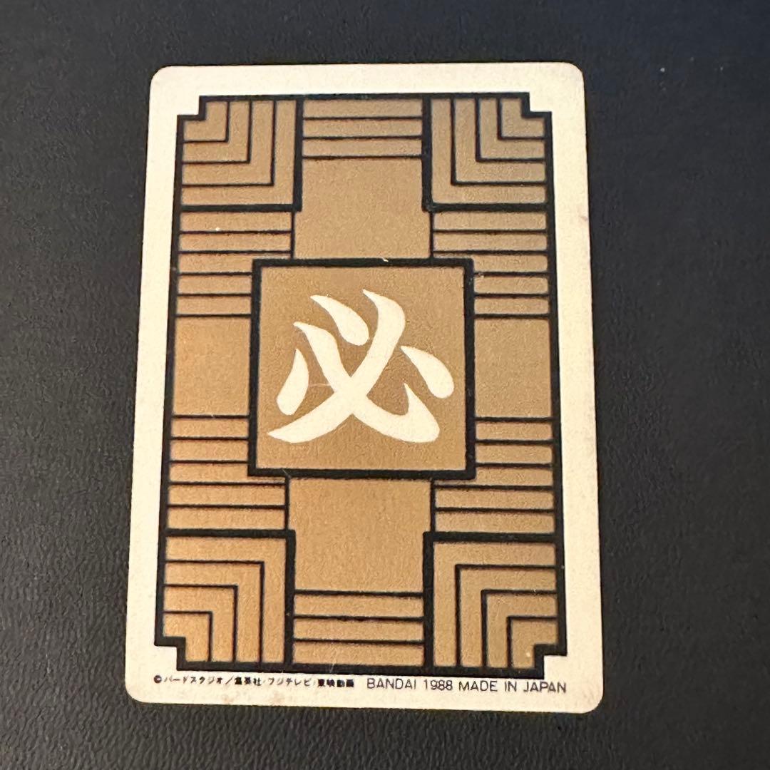 カードダス DB本弾 第1弾 No.5 亀仙人 1988年製