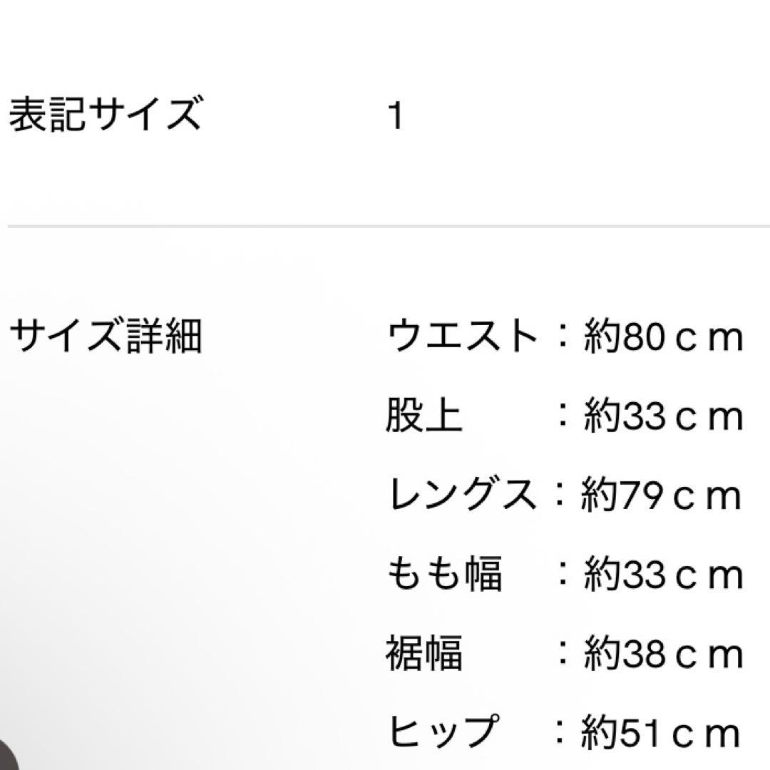 【定価60,500円】タム　TAMME ゲイターダブルスラックス　サイズ1