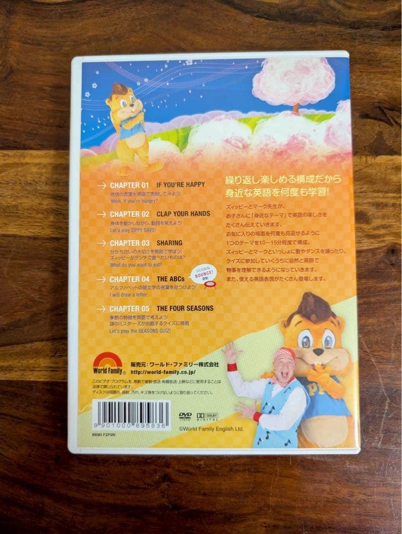 Zippy DVD 12枚 (薄型・字幕あり) & ZIPPY AND MARK