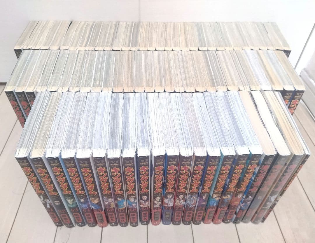 キングダム 1巻〜77巻 全巻セット ＋関連本4冊