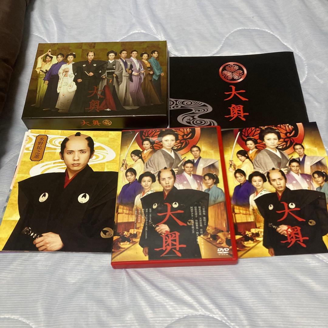 大奥 DVD 2枚組 豪華ボックスセット