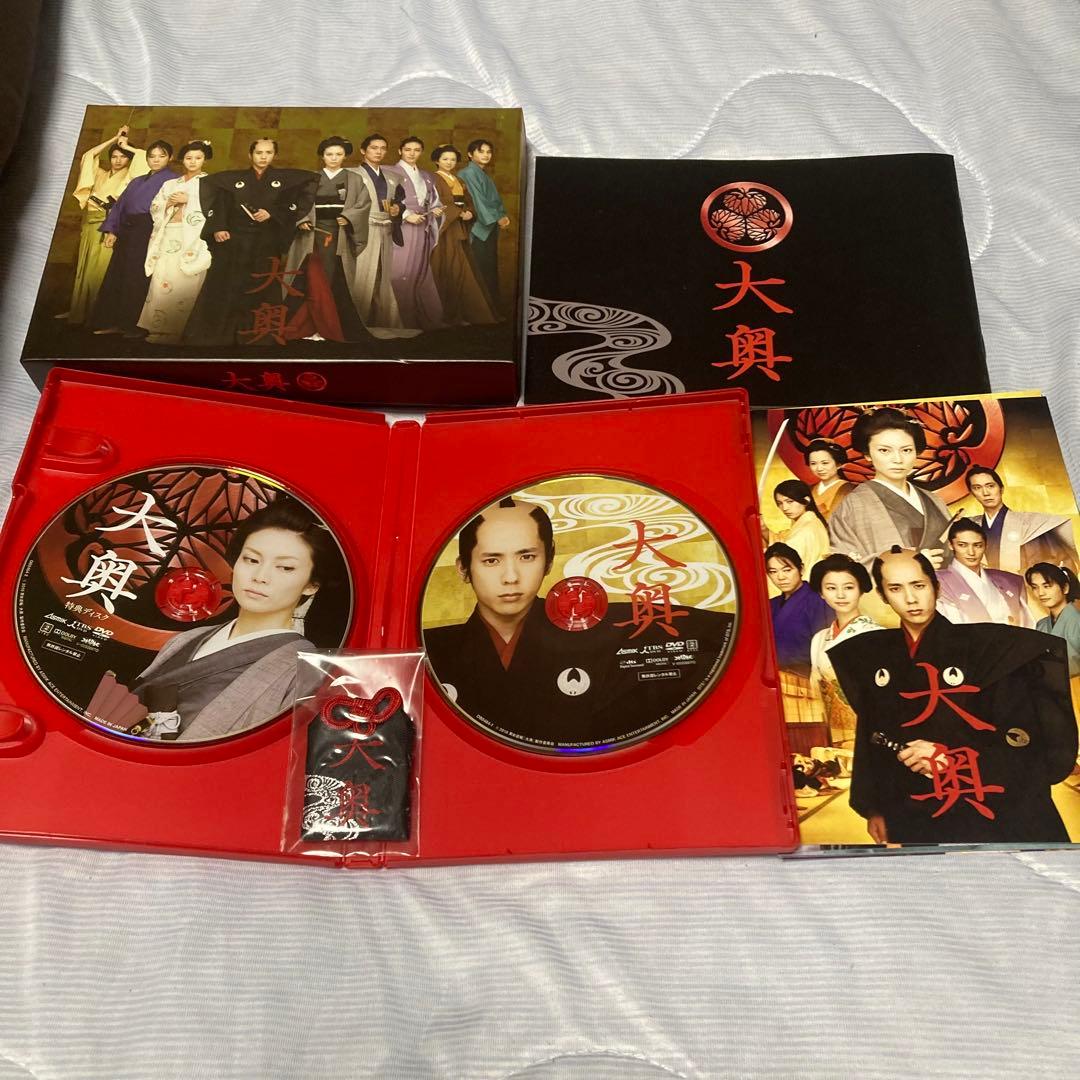 大奥 DVD 2枚組 豪華ボックスセット