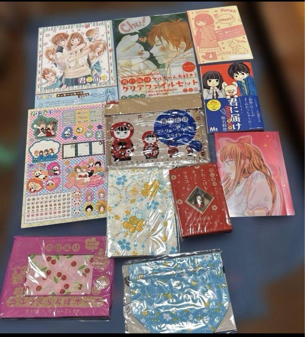 君に届け　別冊マーガレット　付録　別マ　椎名軽穂　マスコット　巾着　ポーチ　新品