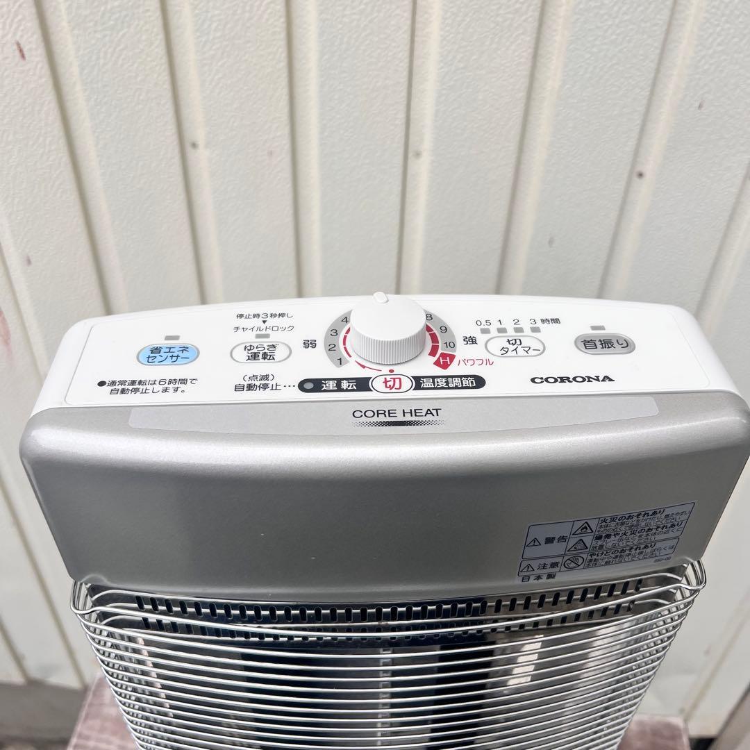 CORONA AH-12RA 遠赤外線ストーブ 暖房器具 動作確認済み