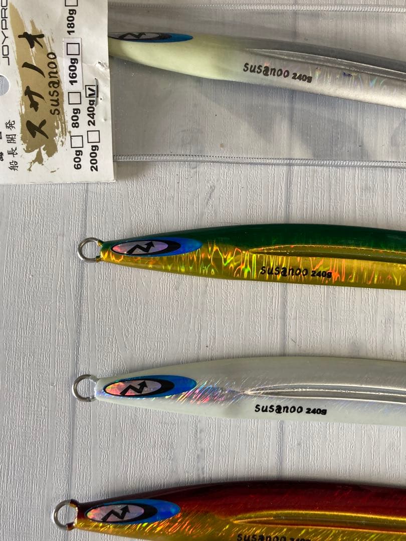 未使用　釣具　メタルジグ 240g シルバー 緑　アカキン　ヒラマサ　オフショア