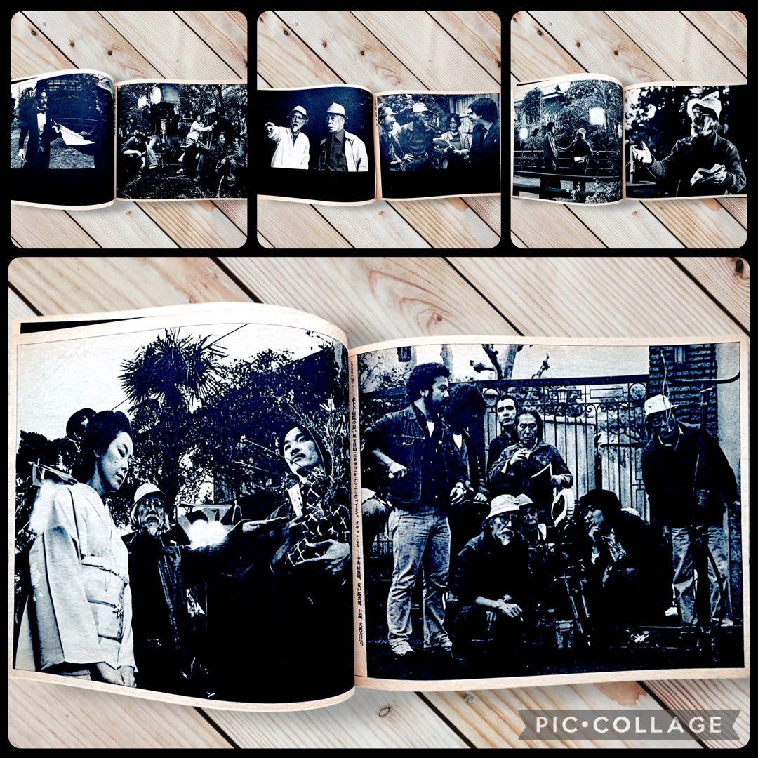 1981年 映画 陽炎座 ブックレット 鈴木清順監督作品　羽良多平吉　大正浪漫