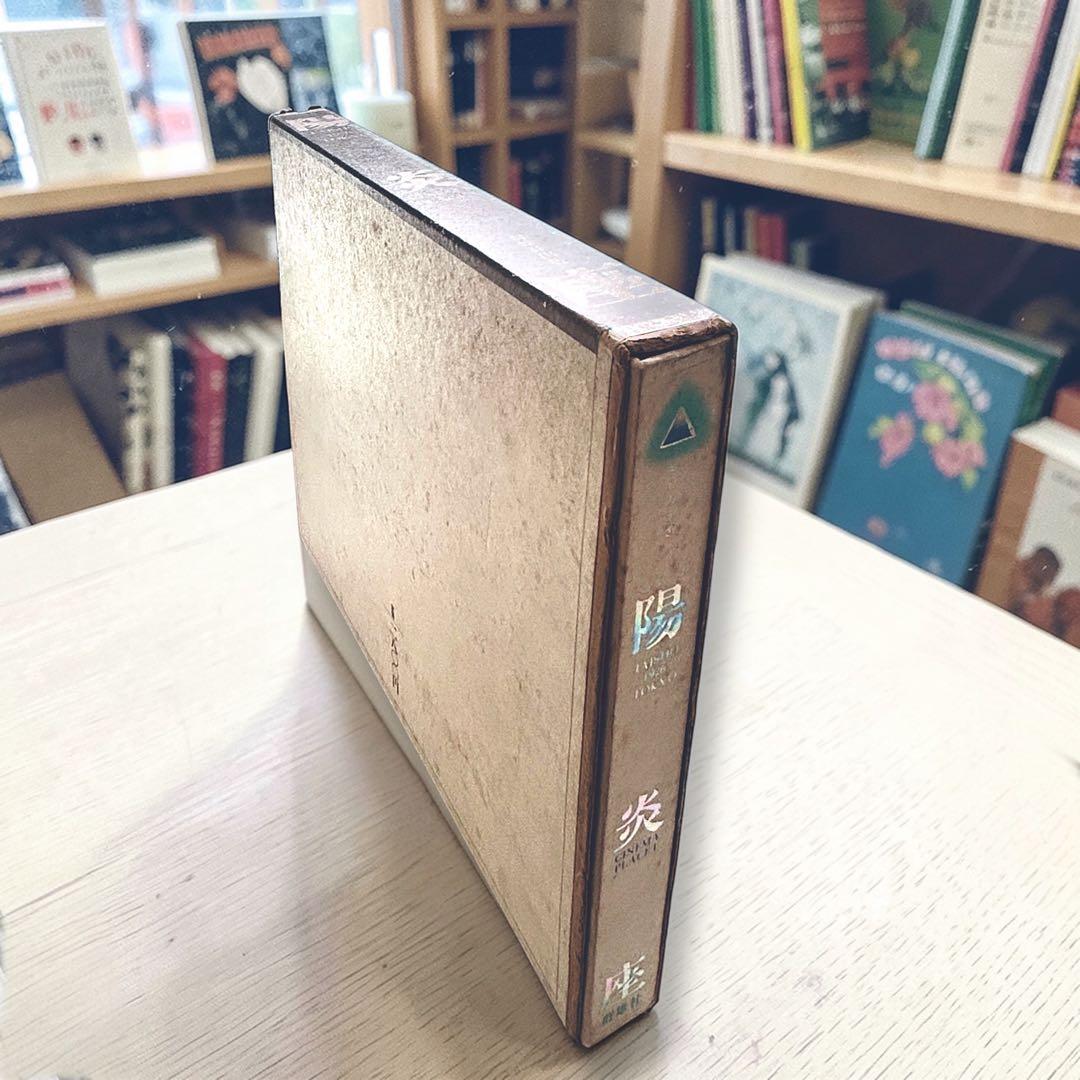 1981年 映画 陽炎座 ブックレット 鈴木清順監督作品　羽良多平吉　大正浪漫