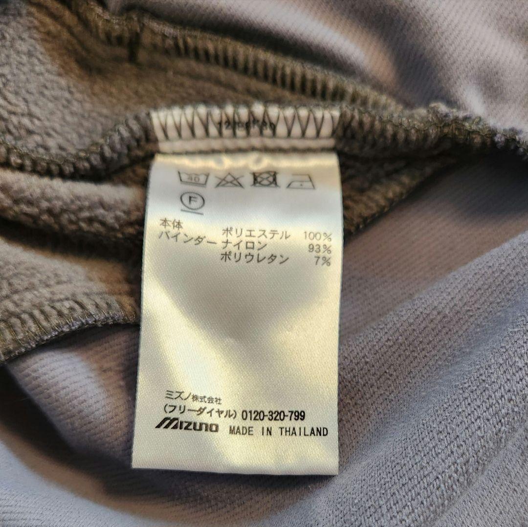 ミズノプロ トレーニングウエア 上下セット M