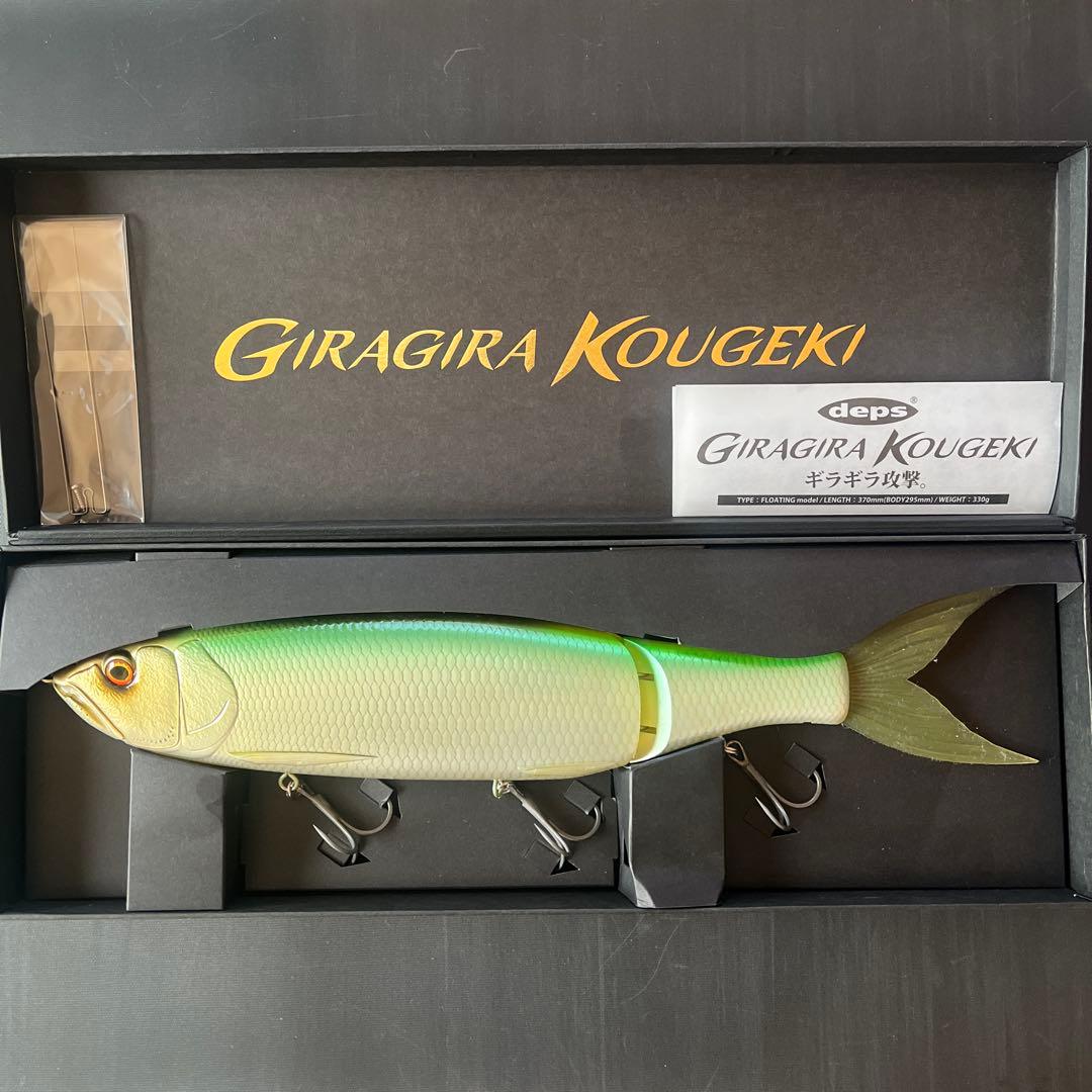 deps デプス　ギラギラコウゲキ