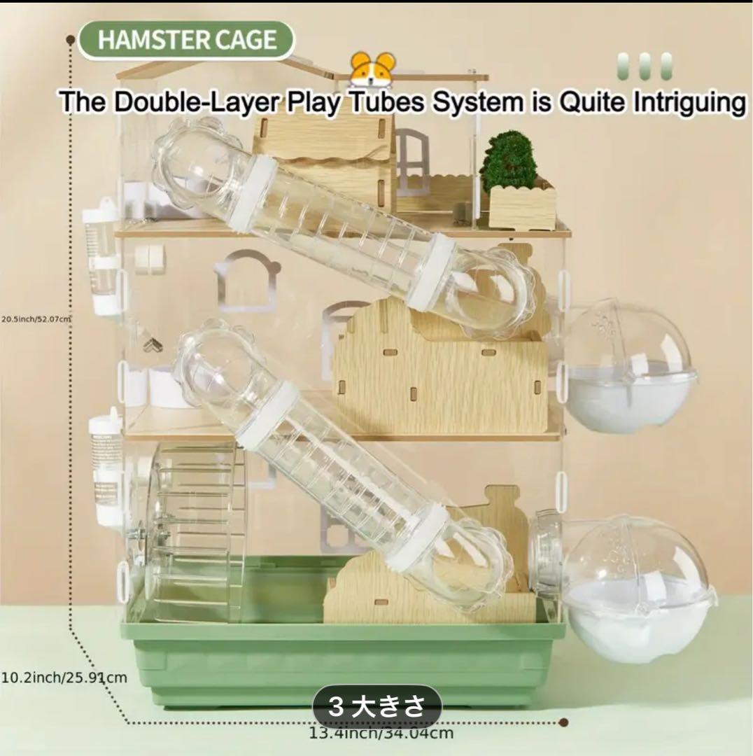 大型ハムスターケージ　17ピースセット×2