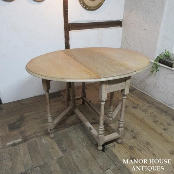 イギリス アンティーク 家具 ゲートレッグテーブル ダイニング 英国 6919d