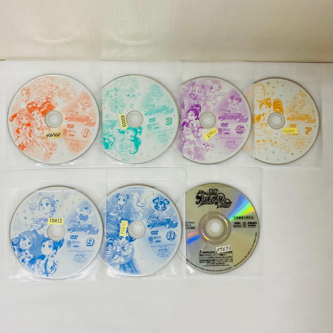 ふたりはプリキュア　DVD全巻セット　初代/マックスハート/2人はプリキュア