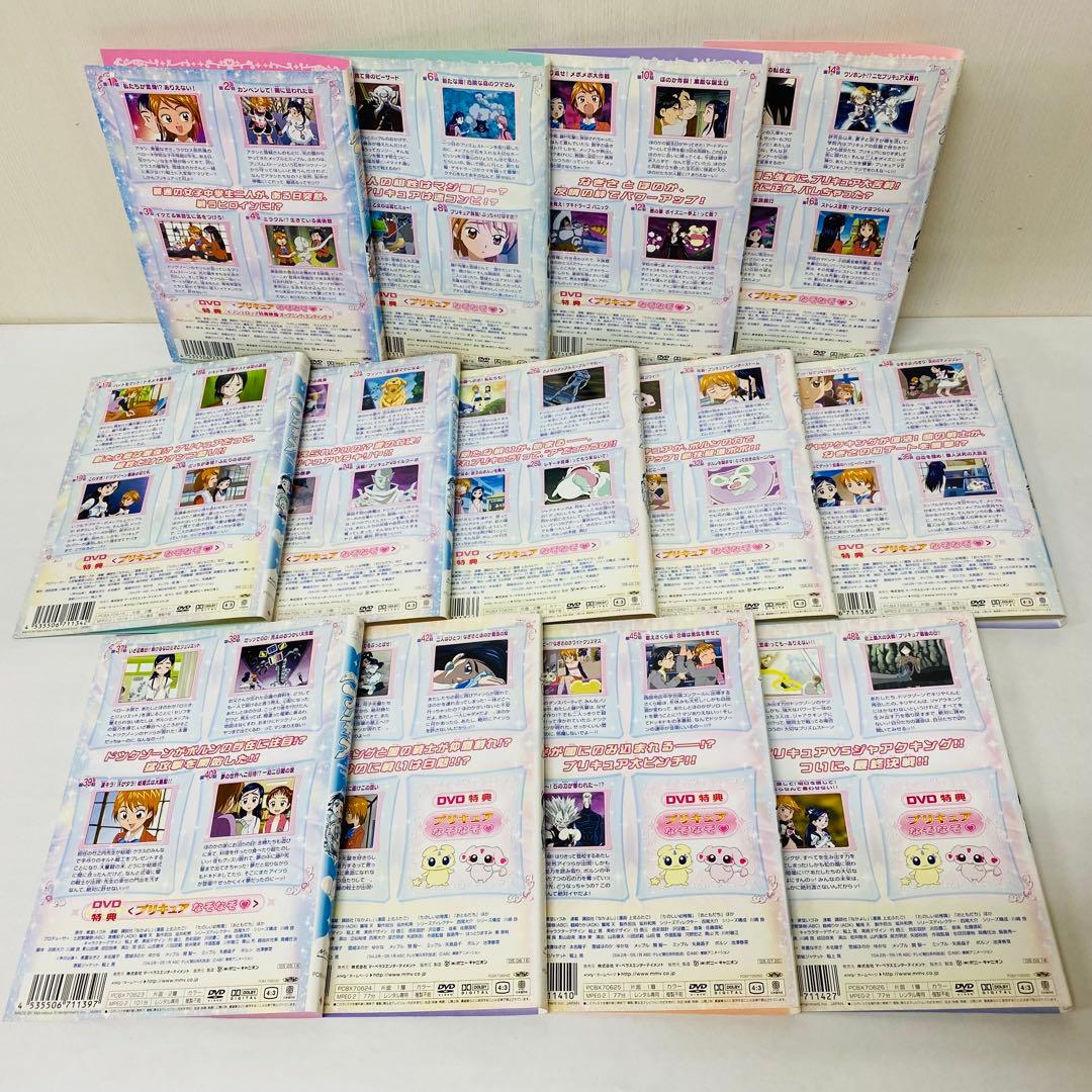 ふたりはプリキュア　DVD全巻セット　初代/マックスハート/2人はプリキュア
