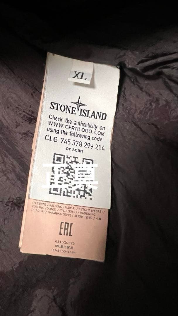 ストーンアイランドダウンベスト6315G0323 XL stone