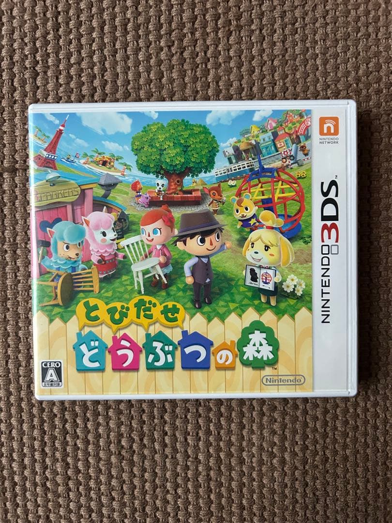 とびだせ どうぶつの森 Nintendo 3DS