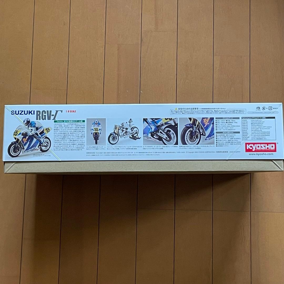 京商　1/8 S.R.T スズキRGV-Γ 1992 ハングオンレーサー