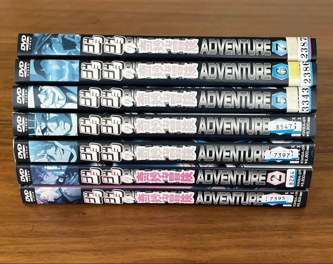 ジョジョの奇妙な冒険 Adventure DVD 全13巻　全巻セット　OVA