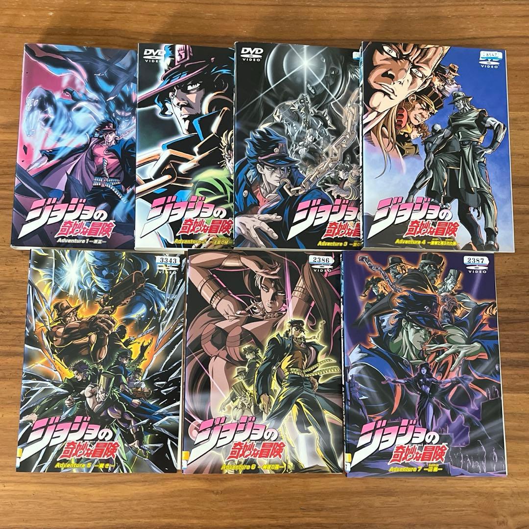 ジョジョの奇妙な冒険 Adventure DVD 全13巻　全巻セット　OVA