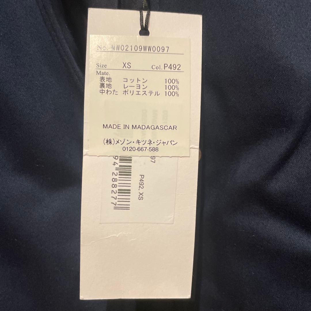 タグ付き　MAISON KITSUNÉ メゾンキツネ　アウター