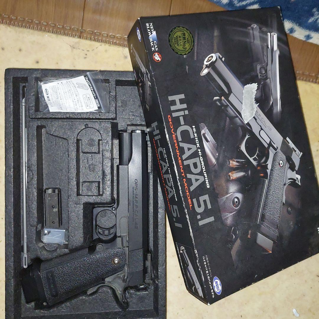 動作異常無しHi-CAPA 5.1 ガスガン 18禁ハイキャパ5.1 エアガン