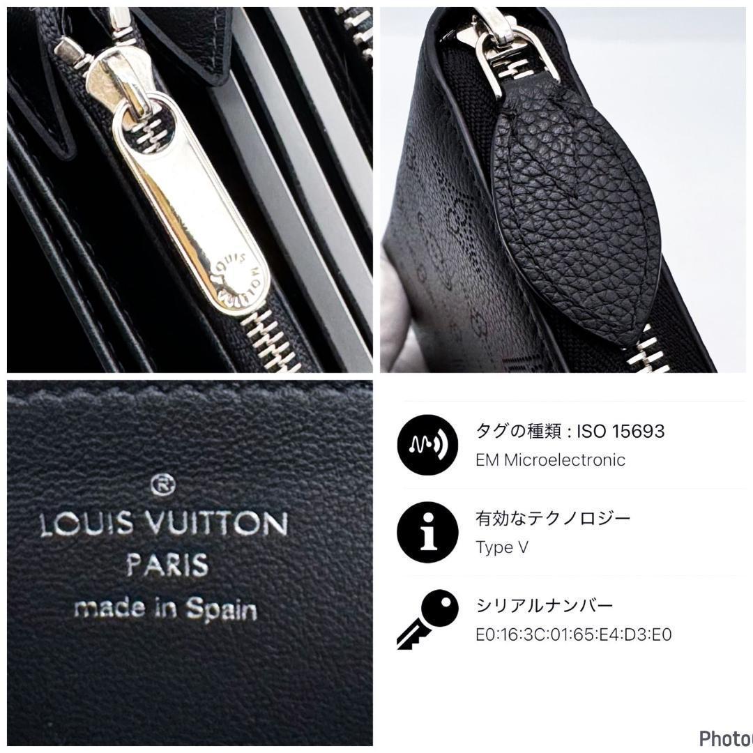 GEN　ルイヴィトン✨マヒナ✨ジッピーウォレット✨長財布　RFID208