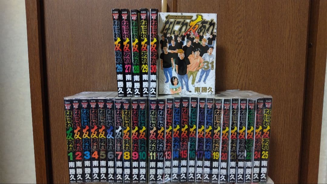 なにわ友あれ / ナニワトモアレ 全巻セット 美品