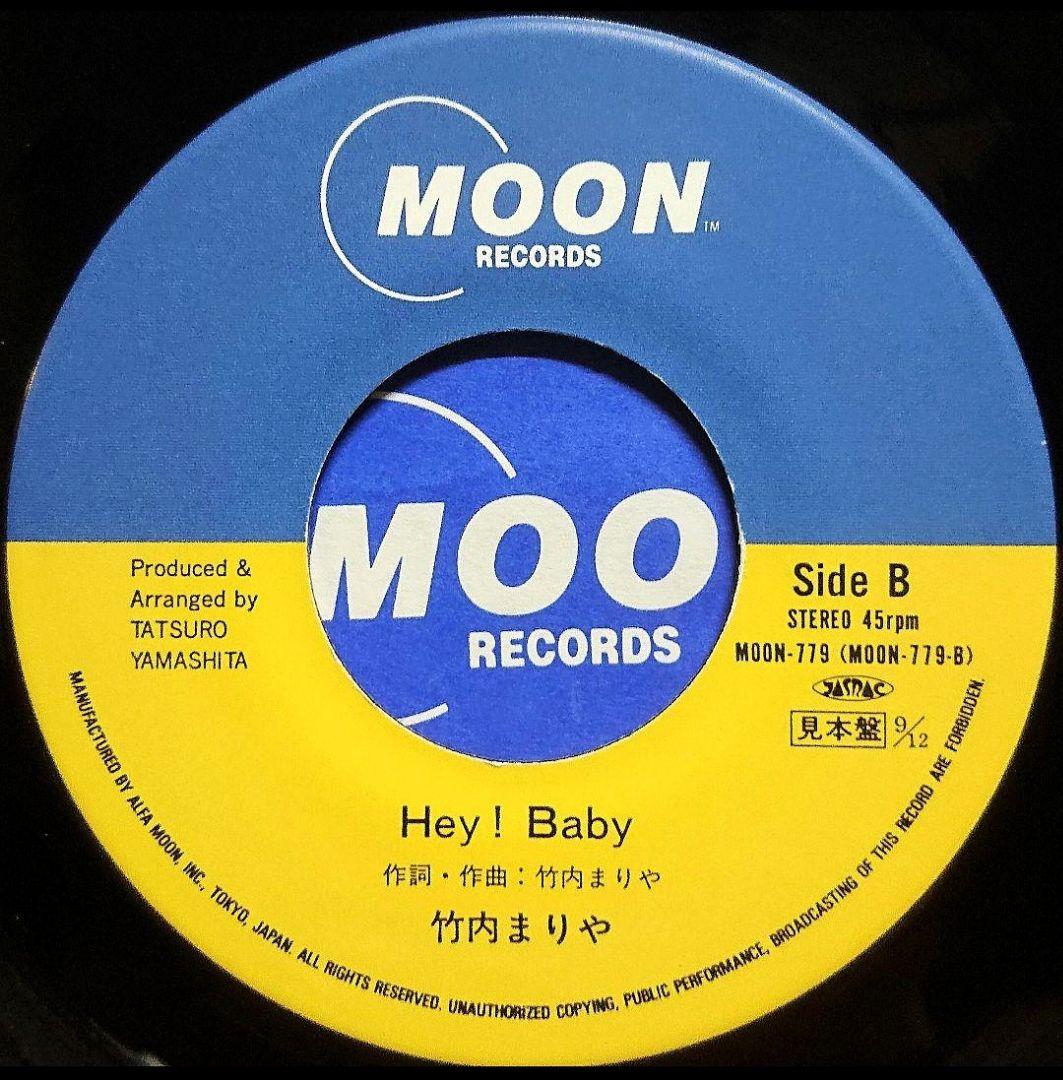 【見本盤】竹内まりや　シングル・アゲイン　EP MOON-779 山下達郎