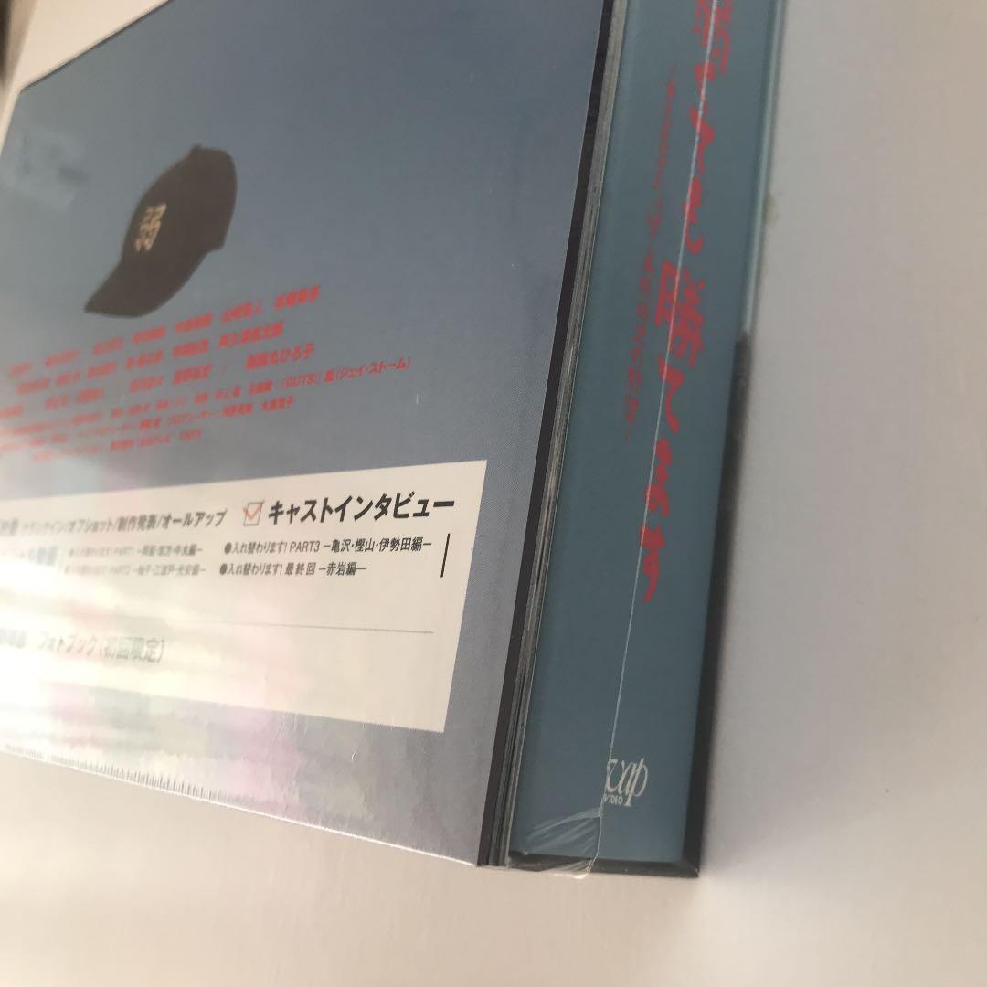 弱くても勝てます　Blu-ray 二宮和也　嵐