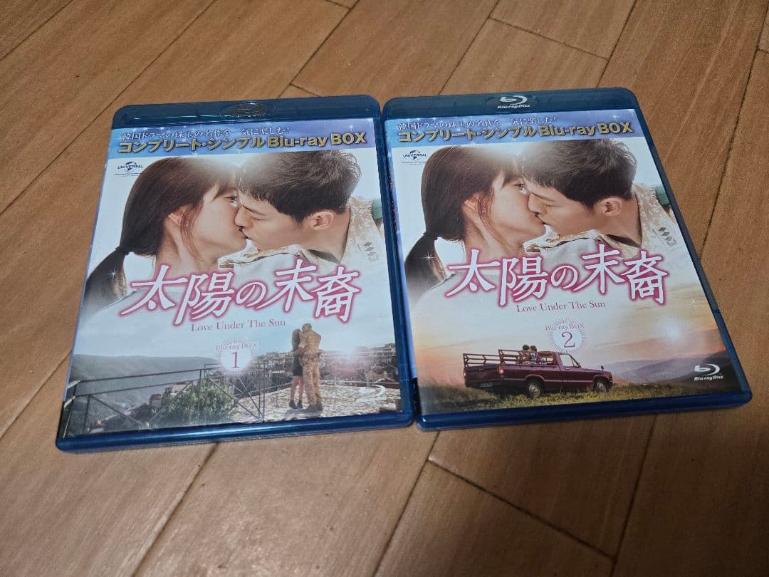 太陽の末裔 Love Under The Sun BOX1&BOX2 セット売り