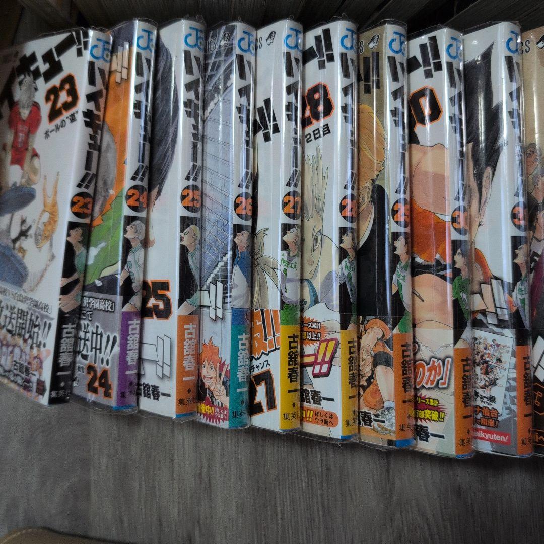 ハイキュー!! 全巻 1〜45巻