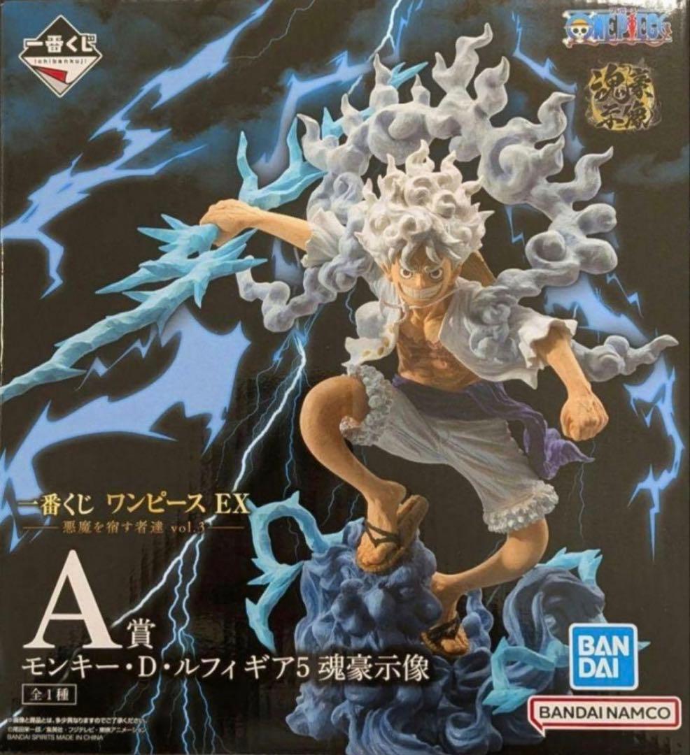 ポ*タ様 ONE PIECE 一番くじ A賞 ルフィ ギア5 ニカ 魂豪示像