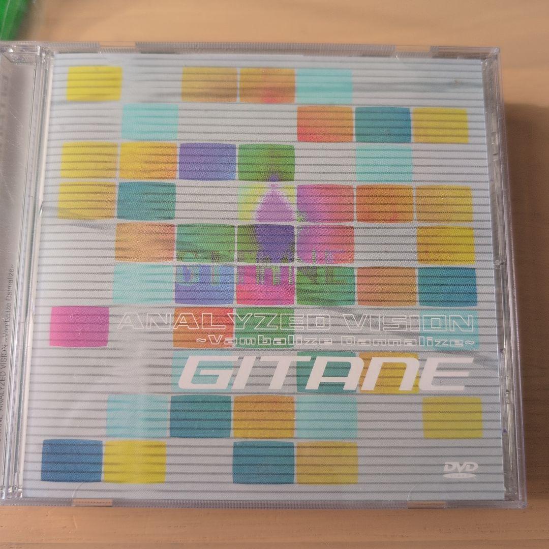 ★☆GITANE CD11枚セット☆★おまけつき 本田毅 森岡純