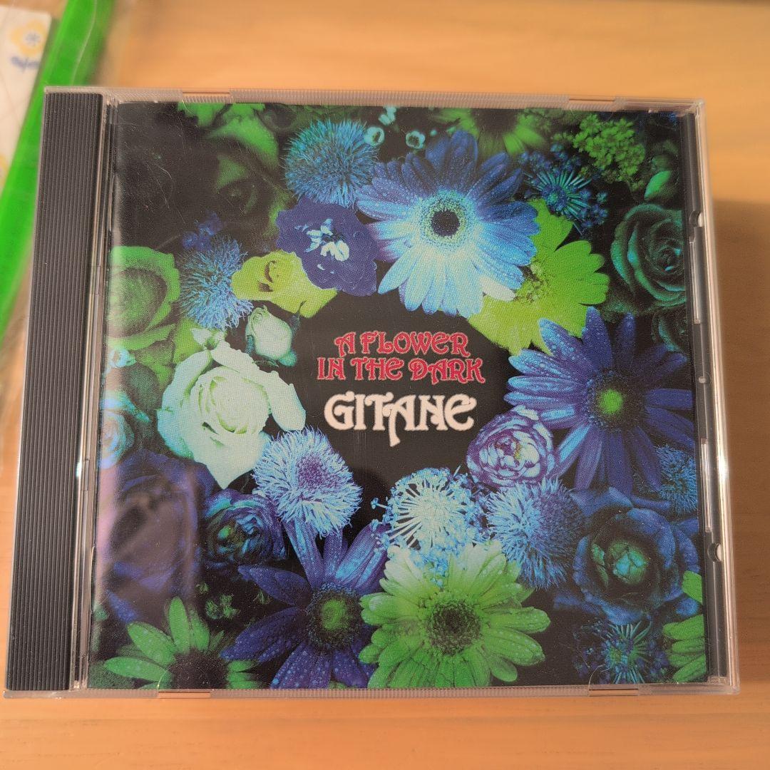 ★☆GITANE CD11枚セット☆★おまけつき 本田毅 森岡純