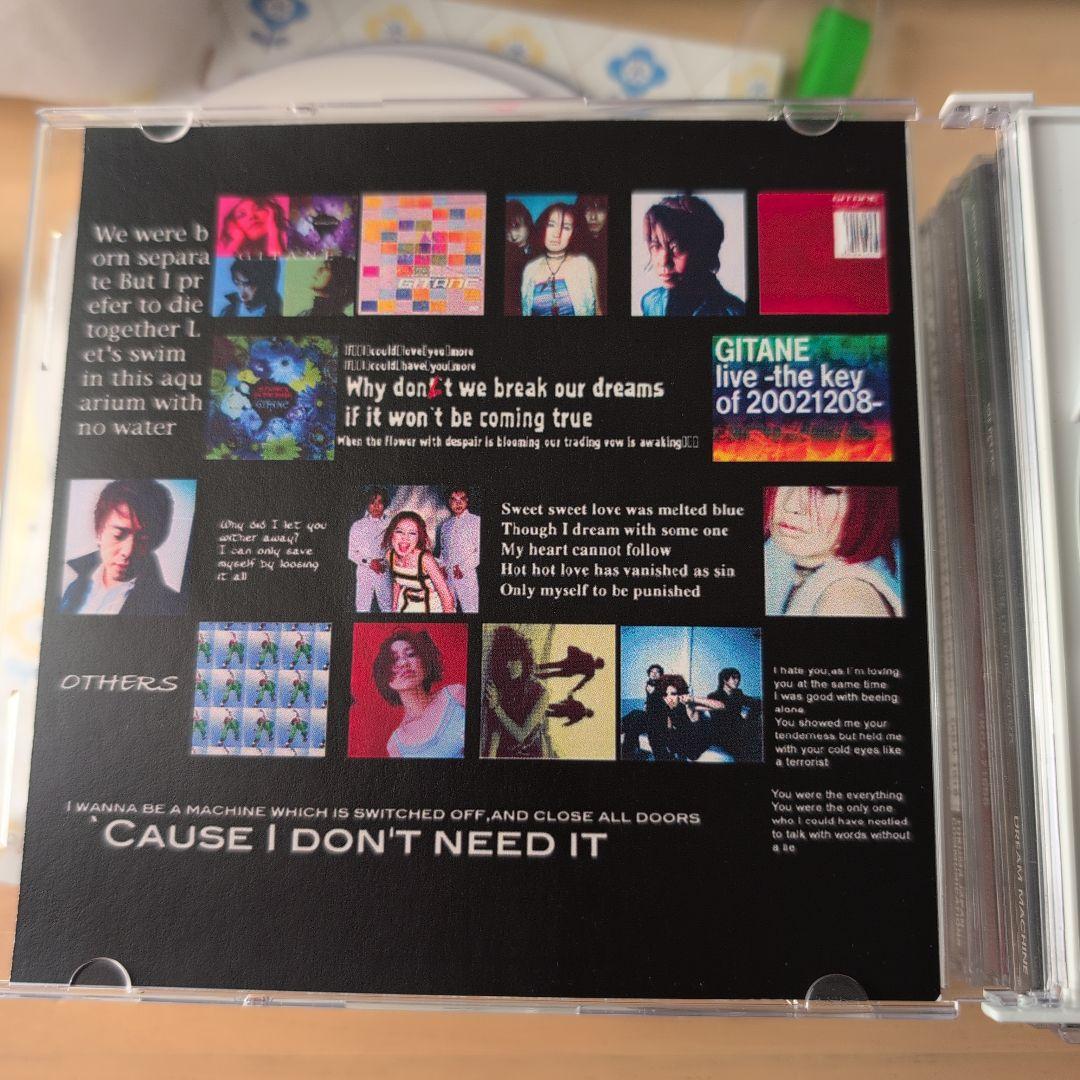 ★☆GITANE CD11枚セット☆★おまけつき 本田毅 森岡純