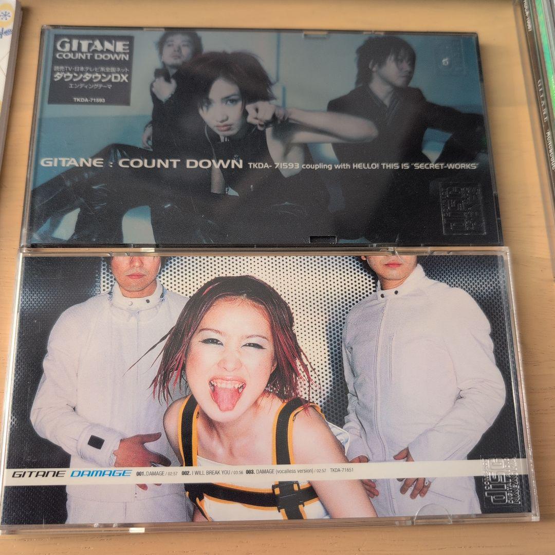 ★☆GITANE CD11枚セット☆★おまけつき 本田毅 森岡純