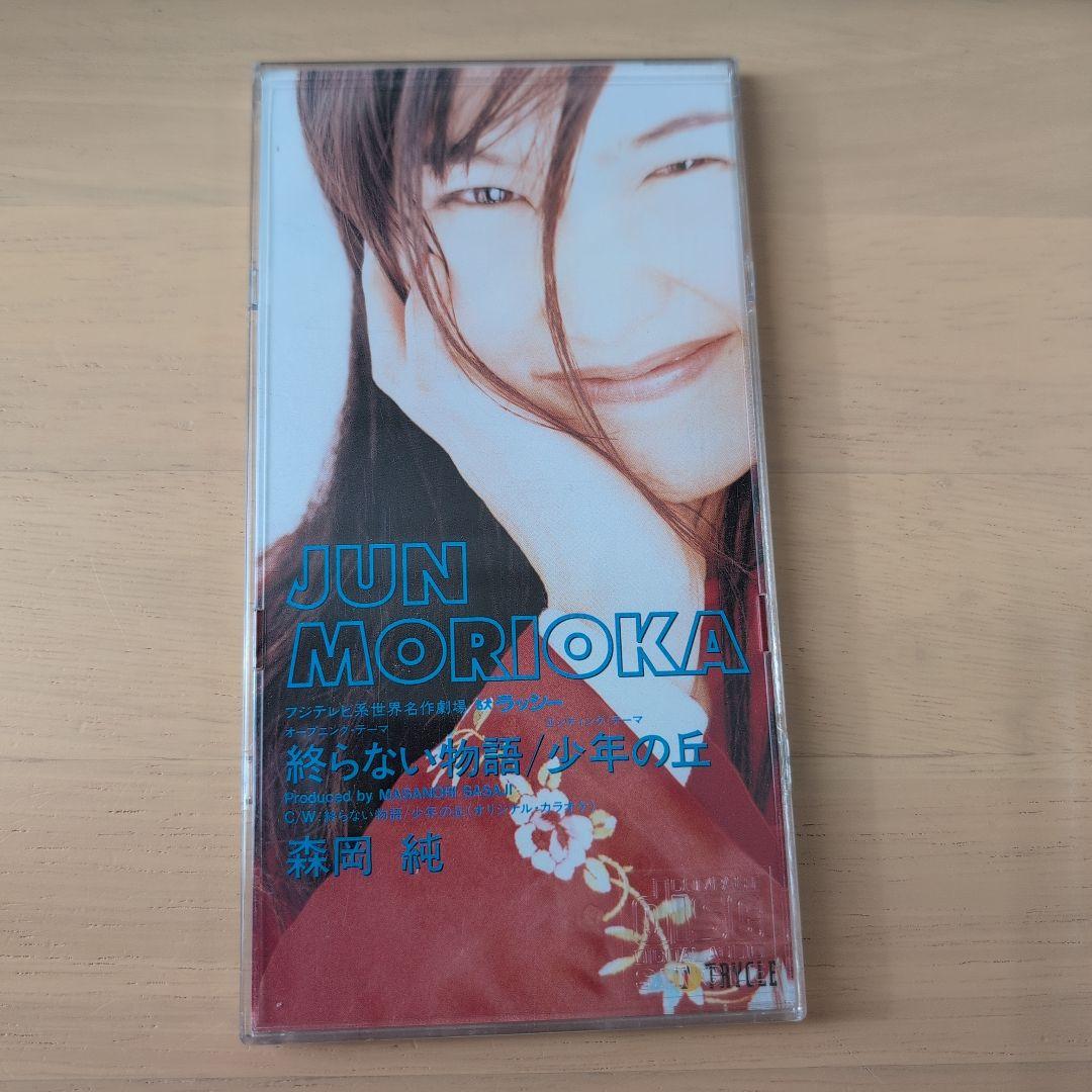 ★☆GITANE CD11枚セット☆★おまけつき 本田毅 森岡純